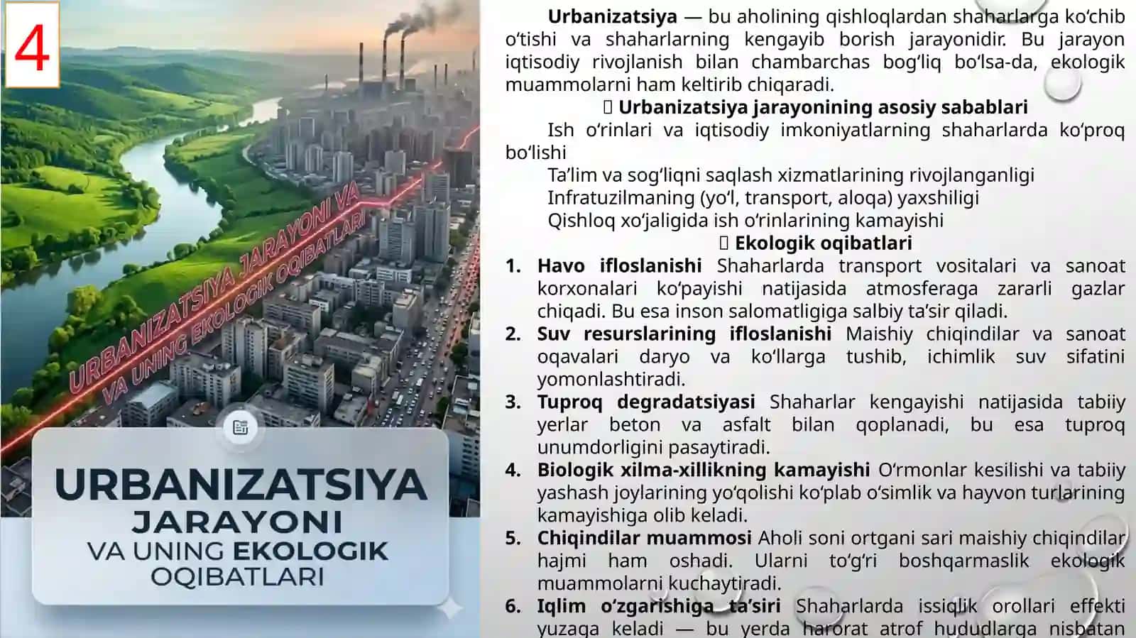 Shahar va sanoat ekologiyasi fani bo'yicha 4