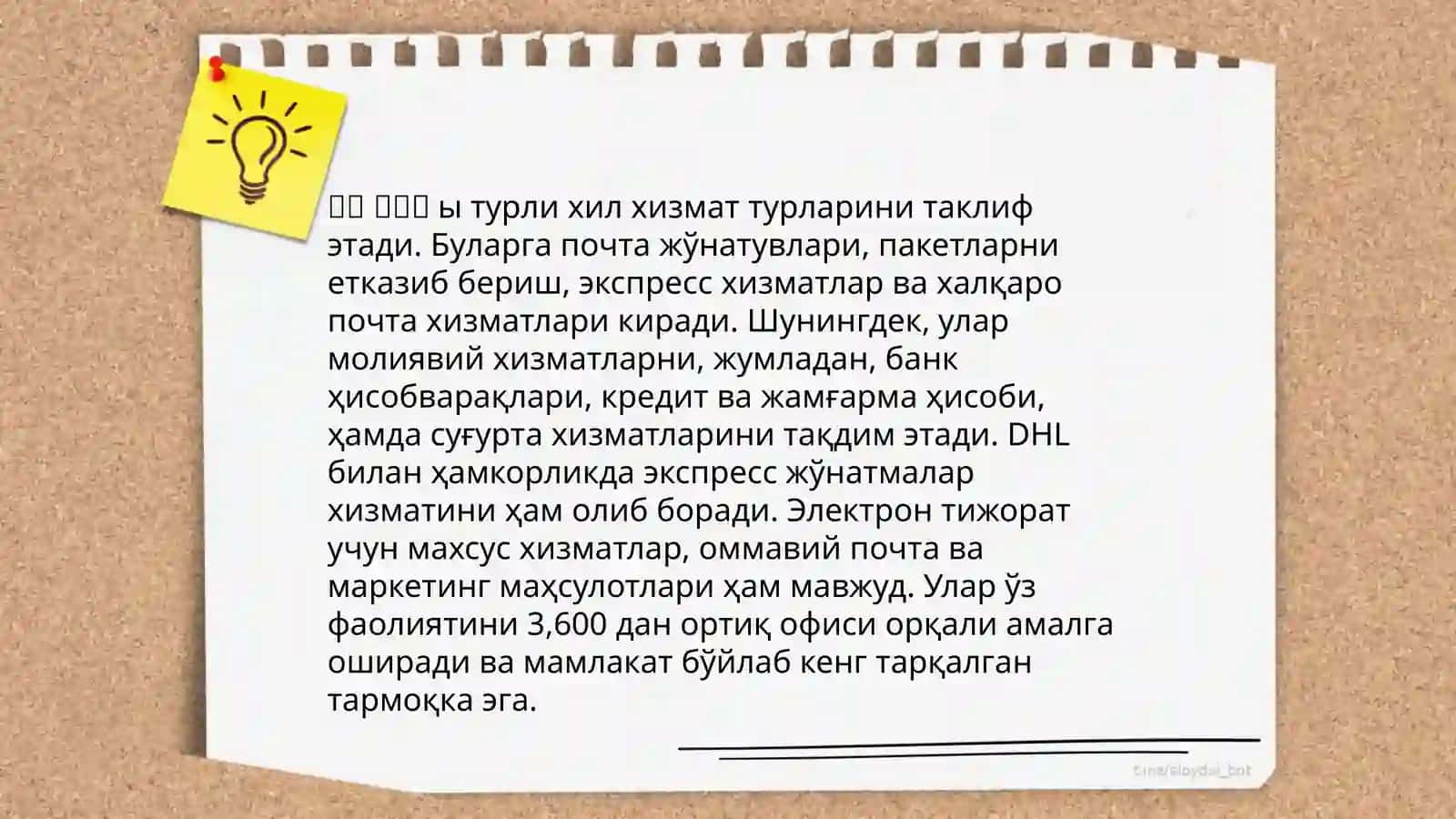 Koreya pochta xizmati tarixi 4