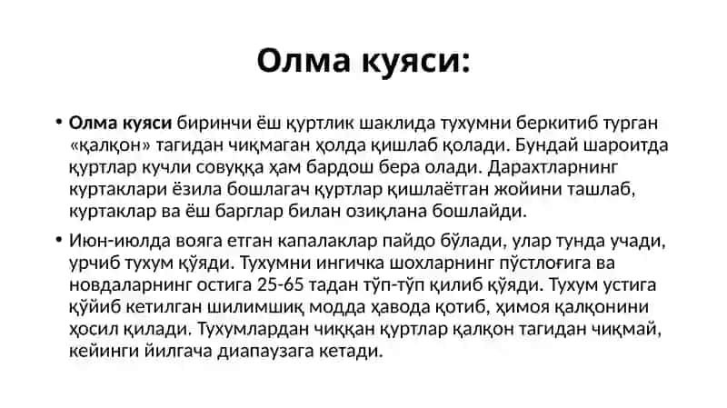 Тангақанотлилар биологияси ва уларга қарши кўраш чоралари 4