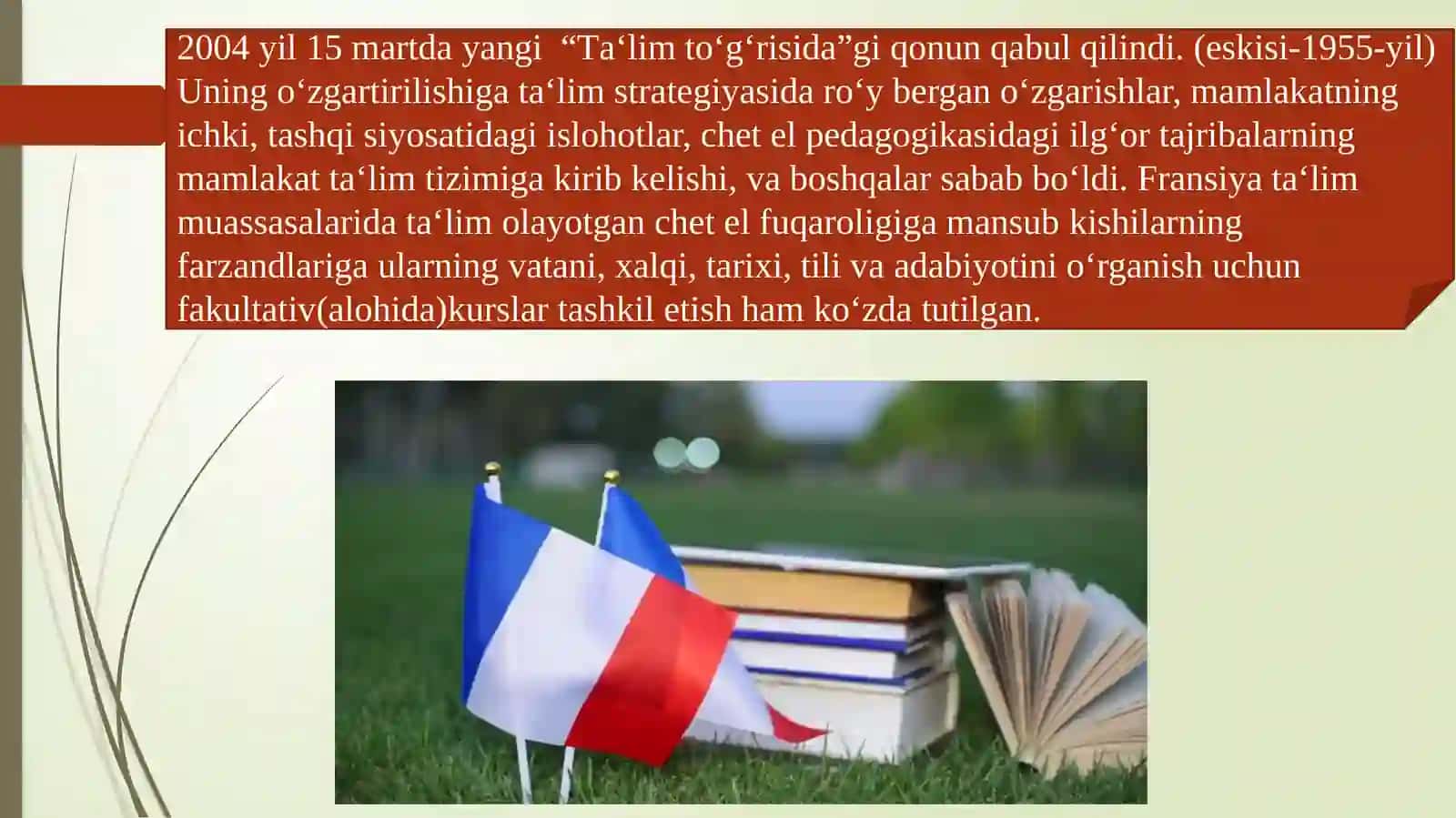 Fransiya ta’lim tizimining o’ziga xos xususiyatlari 4
