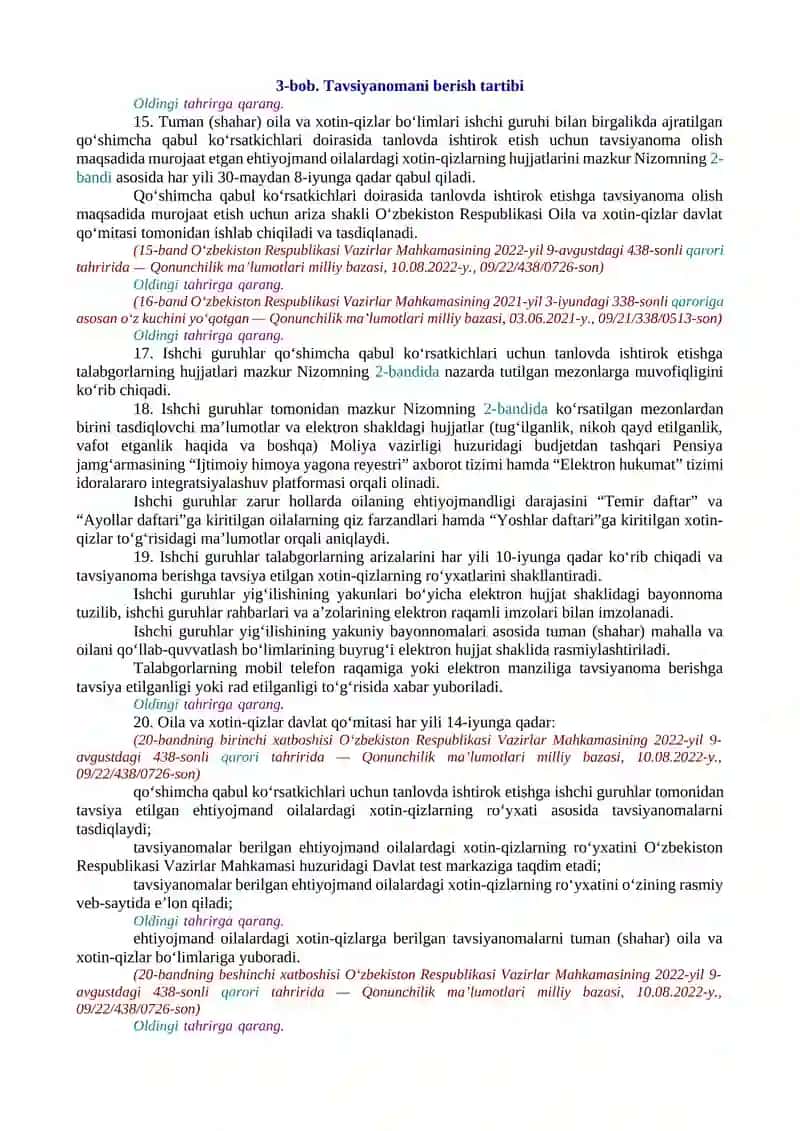 OLIY TA’LIM MUASSASALARIGA QO‘SHIMCHA DAVLAT GRANTI ASOSIDAGI QABUL KO‘RSATKICHLARI DOIRASIDA EHTIYOJMAND OILALARDAGI XOTIN-QIZLARGA TANLOVDA ISHTIROK ETISH UCHUN TAVSIYANOMA BERISH VA ULARNI O‘QISHGA QABUL QILISHNI TASHKIL ETISH TARTIBI TO‘G‘RISIDAGI NIZOMNI TASDIQLASH HAQIDA 4