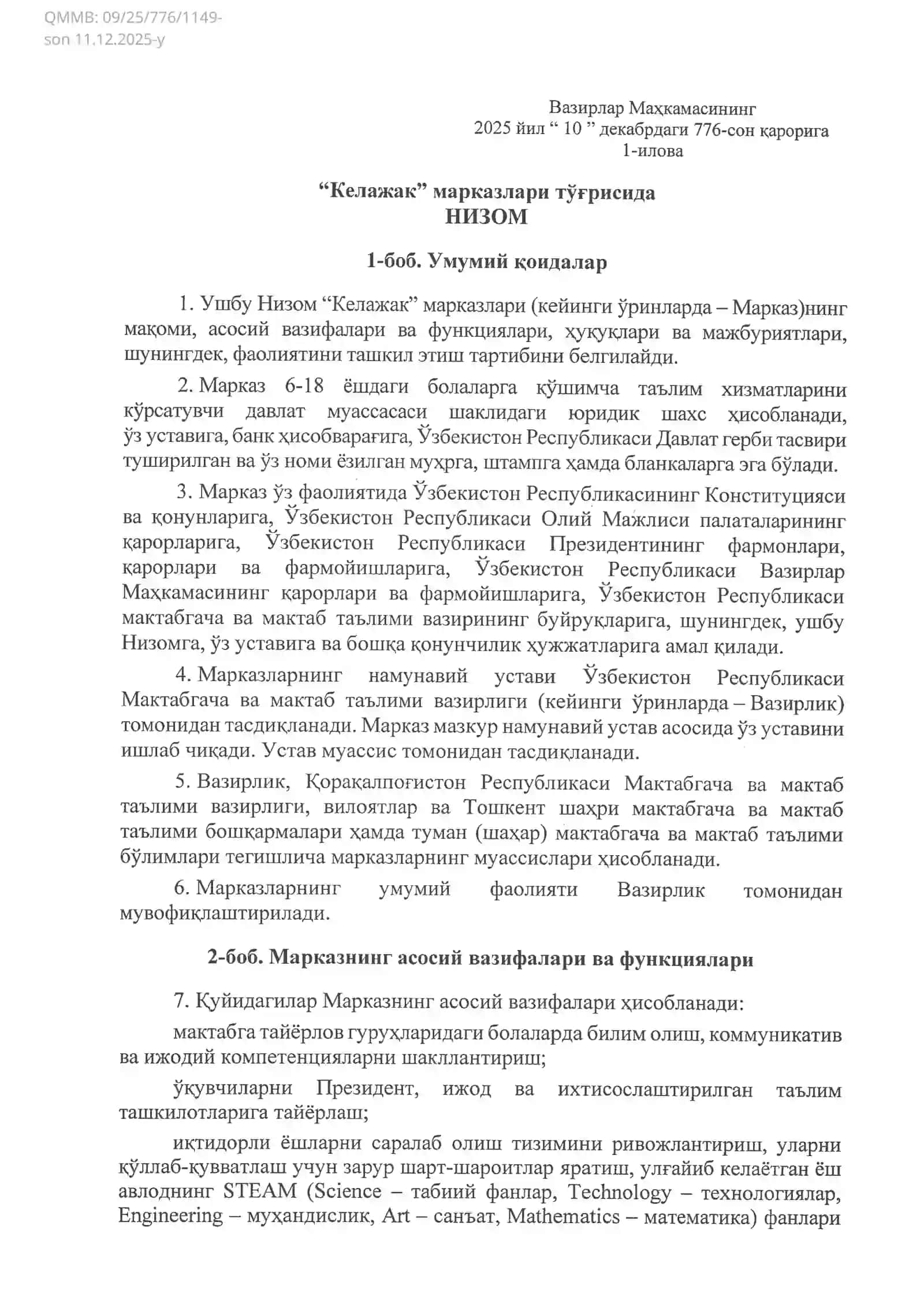 ВМнинг 776-сонли қарори 4