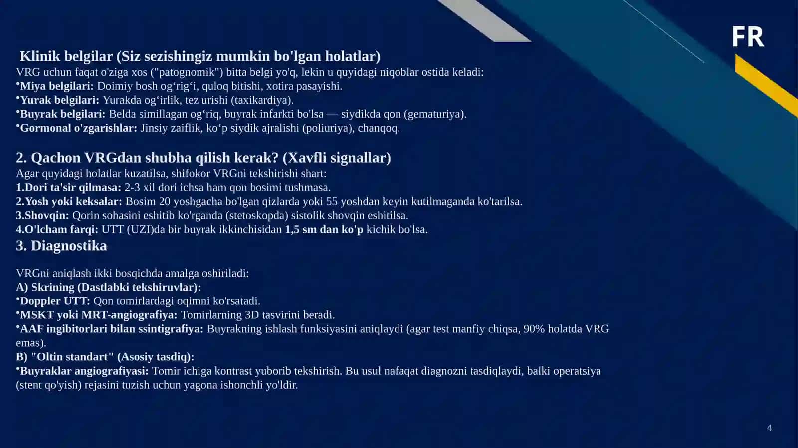 Simptomatik arterial gipertenziya, O‘tkir arterial tutilishi 4