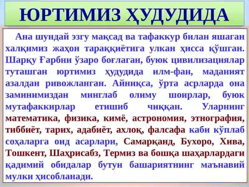 МЕДИА ТАҚДИМОТ (55)2014/16 Т О Ш К Е Н Т – 2 0 1 4 4