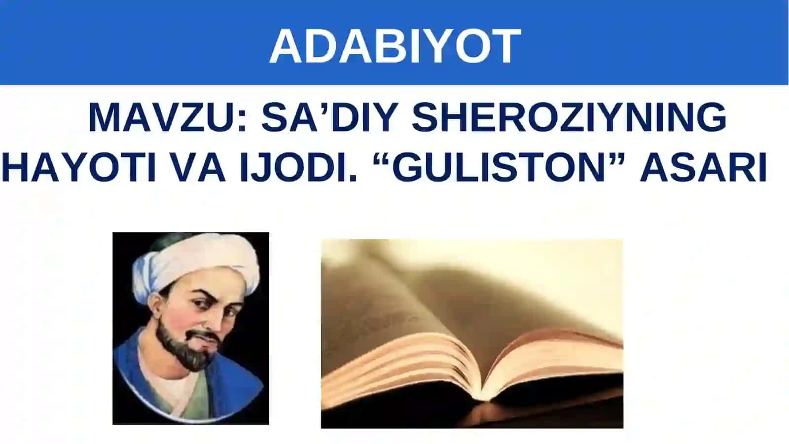 5-sinf. Sa'diy Sheroziyning hayoti va ijodi. Guliston asari 4