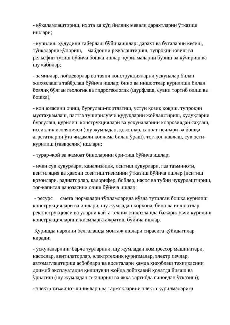 Автомобиль йўл қурилиш учун лойиҳа смета харажатларини ҳисоблаш тартиби 4