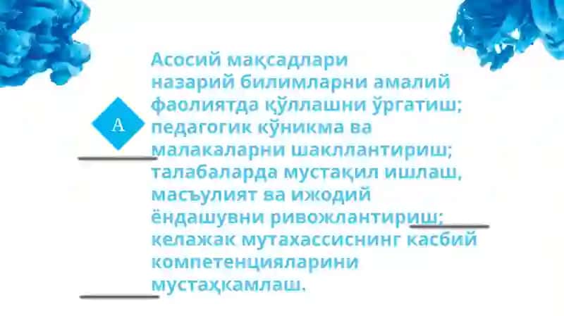 Талабаларнинг узлуксиз редагогик амалётини ташкил етиш 4