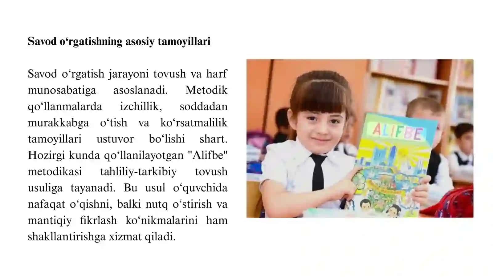 Savod o'rgatishdan yaratilgan metodik qo'llanmalarning qiyosiy-tanqidiy tahlili 4