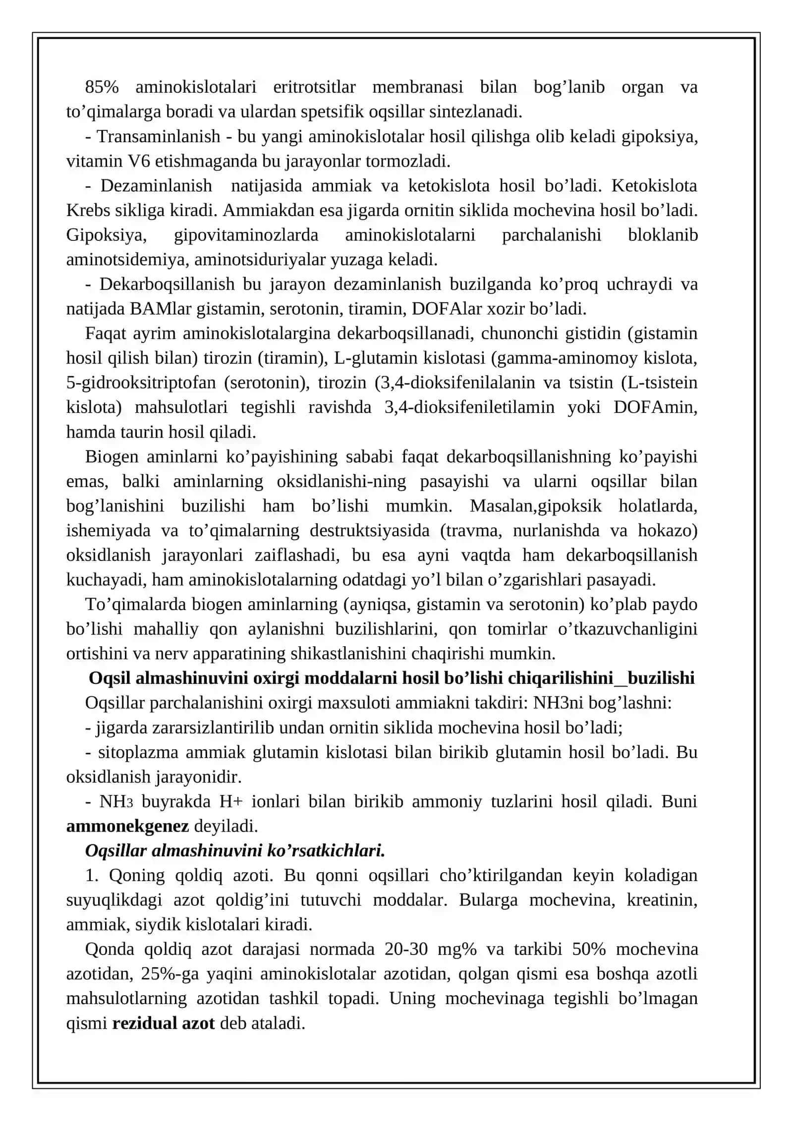 Patologik fizilogiya fanidan MОDDАLАR АLMАSHINUVINING TIPIK BUZILISHLАRI mavzusidagi referat 4