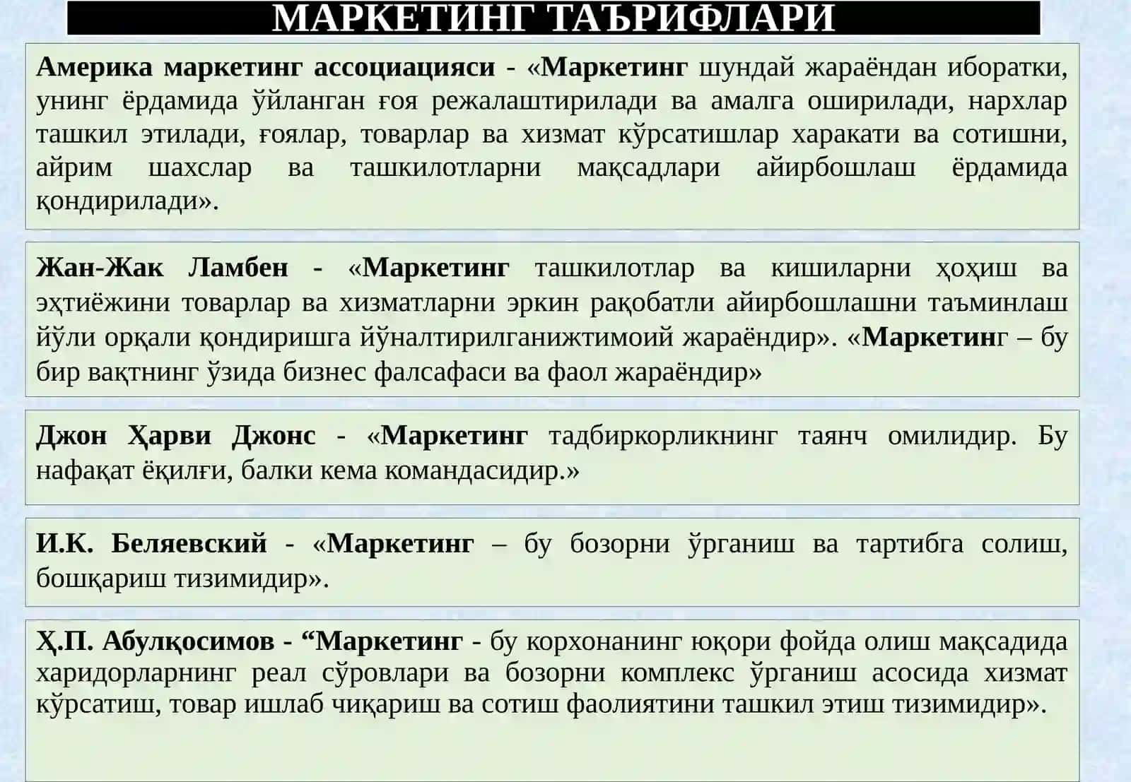 Бизнесватадбиркорликолиймактаби 4
