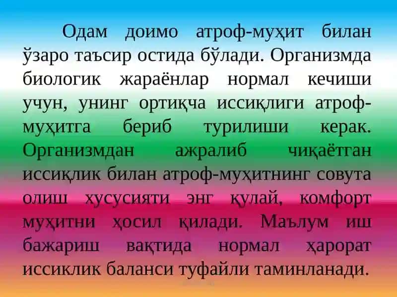 Меҳнат гигиенаси ва санитарияси 4