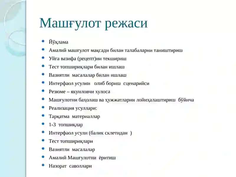 Инсекталлергияси 4