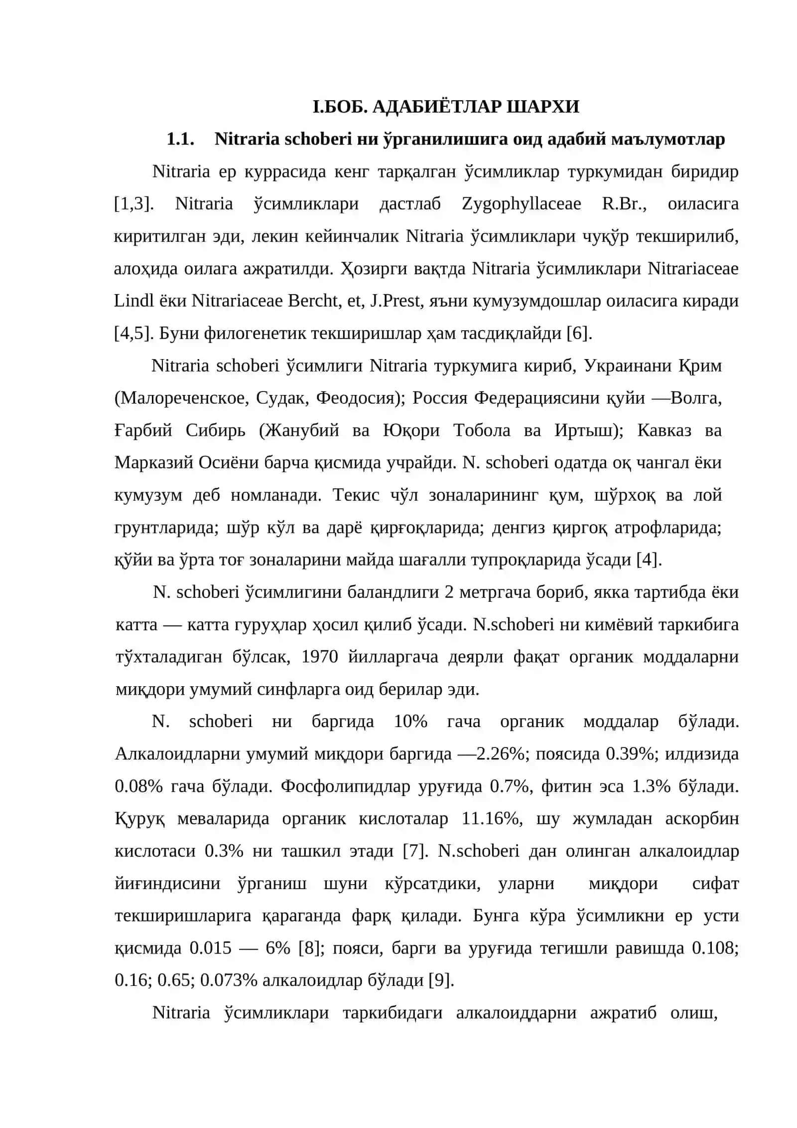 Nitraria schoberi илдизини ўрганилишига оид адабий маълумотлар 4
