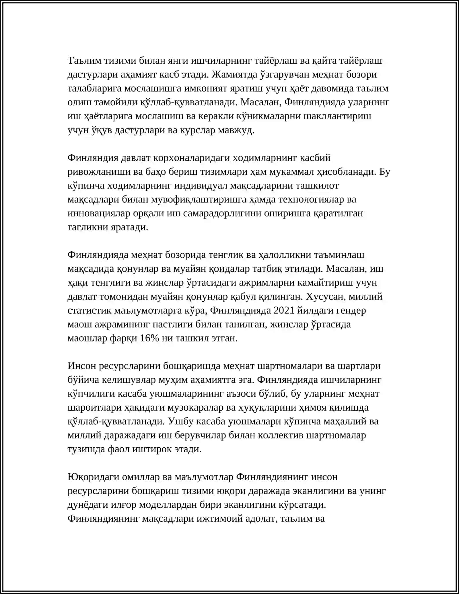 FINLANDIYA DAVLATIDA INSON RESURSLARINI BOSHQARISHDAGI TAJRIBASI VA O’ZBEKISTONDA IJODIY FOYDALANISH 4