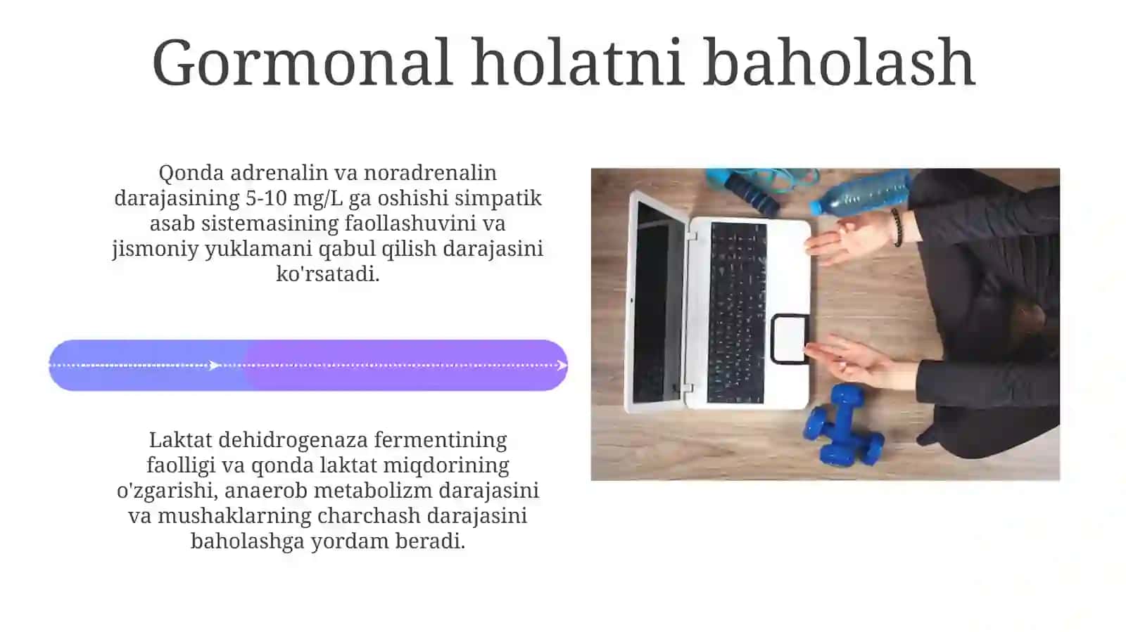 Jismoniymehnatnibajarishdaorganizmningfunksionalholatinibaholash 4