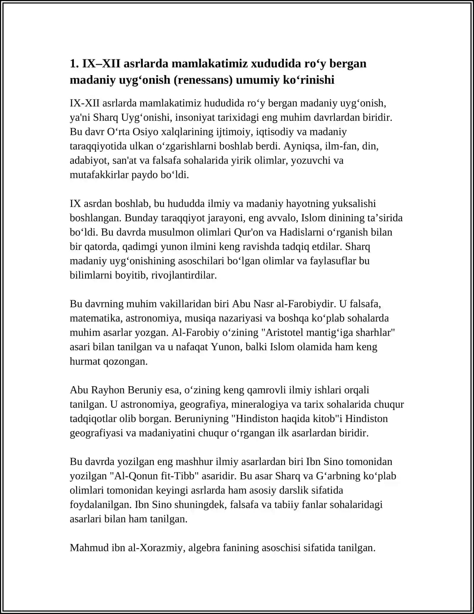 IX VA XII ASRLARDA MAMLAKATIMIZ XUDUDIDA RO'Y BERGAN MADANIY UYG‘ONISH RENESANS BUYUK ALLOMALARINING JAXON SIVILIZATSIYASIGA QOSHGAN HISSASI 4