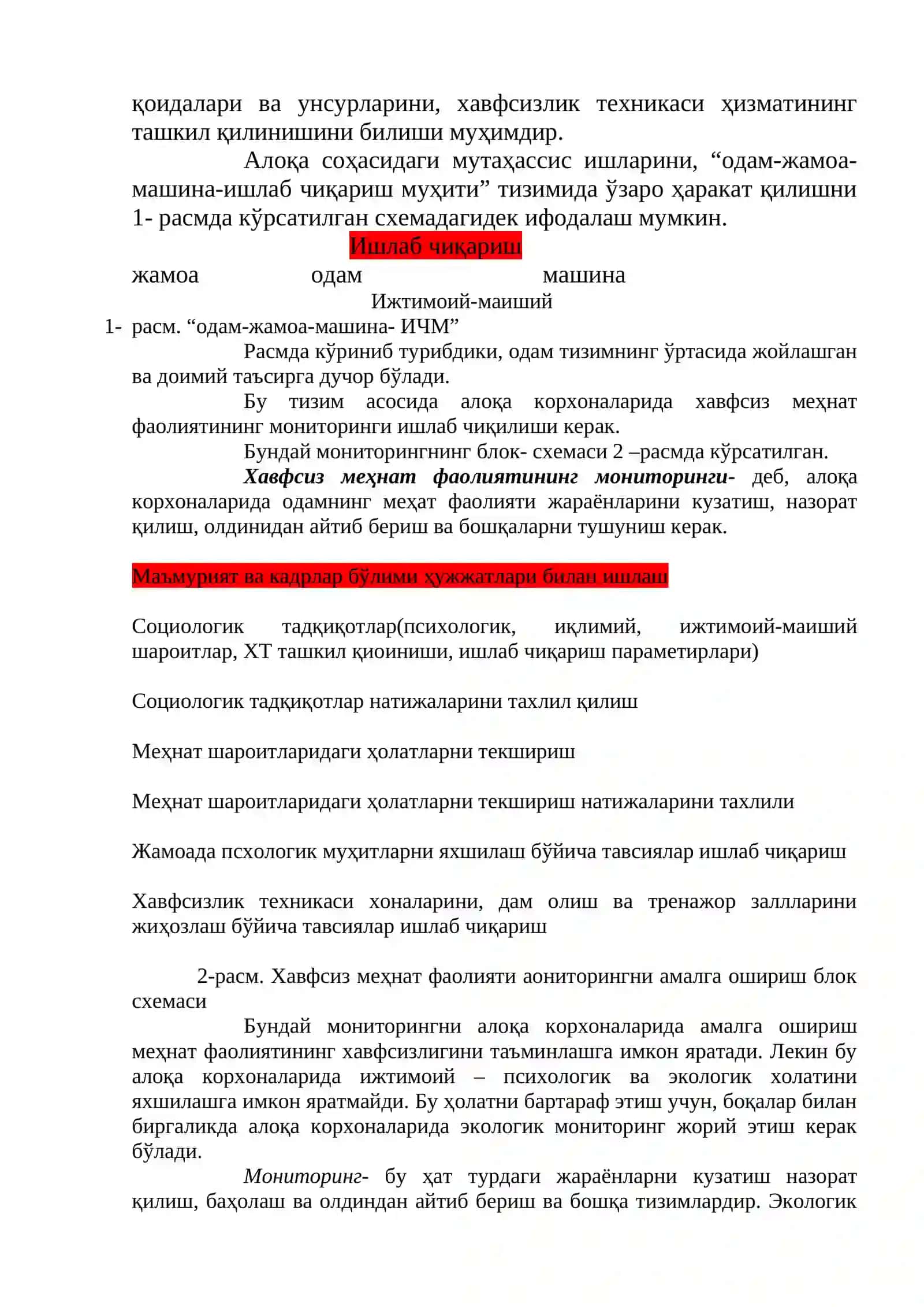 Алоқа соҳаси ва уни атроф муҳититга таъсири 4