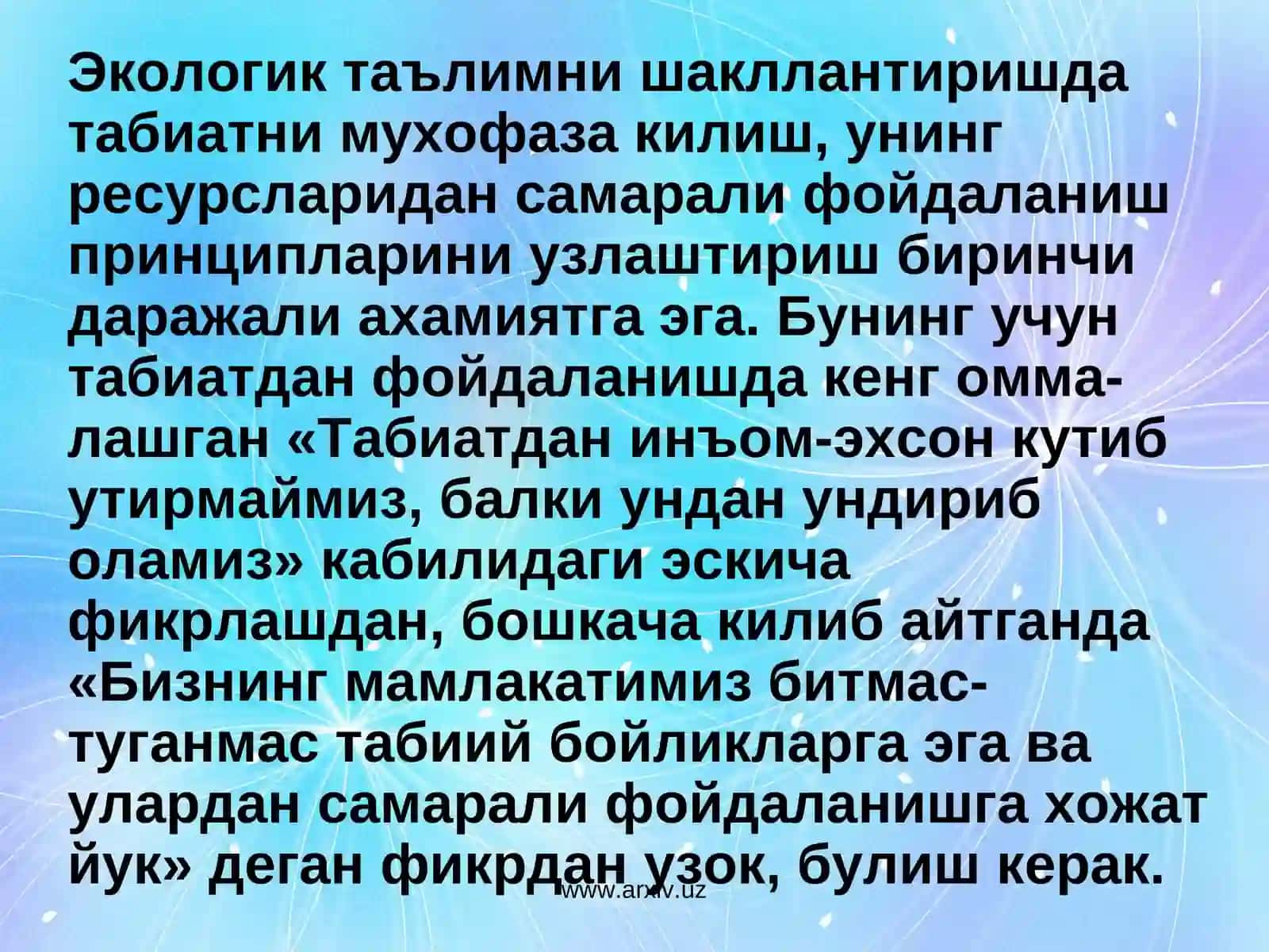 Экологик таълим тарбия биосферанинг саклаб колишнинг мухим омиллари 4
