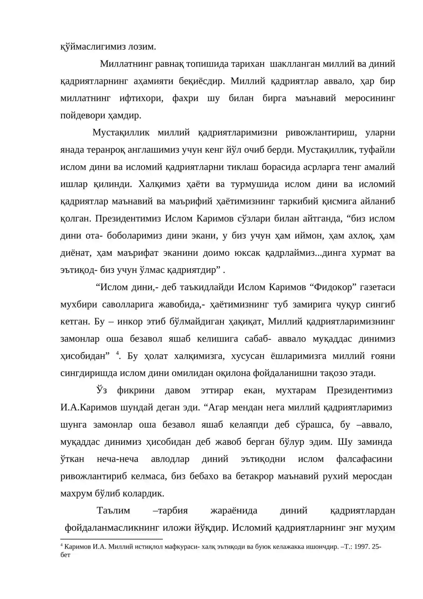 Маънавий тахдидларга қарши курашишда ёшлар маънавиятини ва ижтимоий фаоллигини юксалтириш масалалари 4