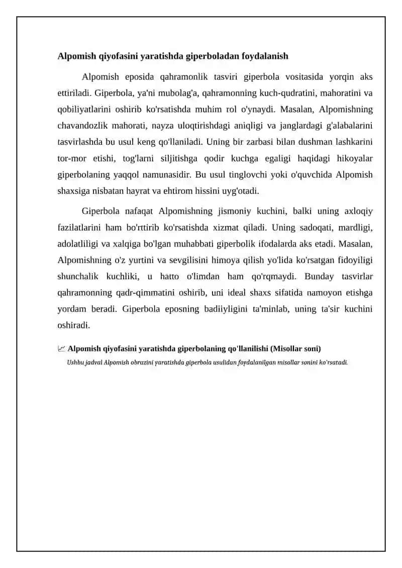 Alpomish dostonidagi badiiy tasvir vositalari 4
