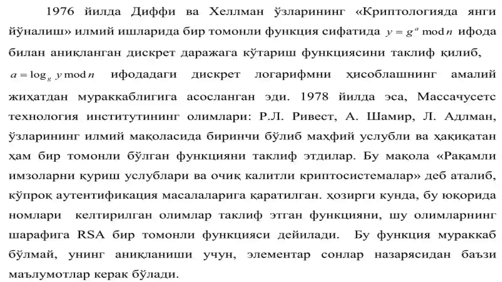 Axborot xavfsizligi asoslari.: Diffi – Xellman protokoli 4
