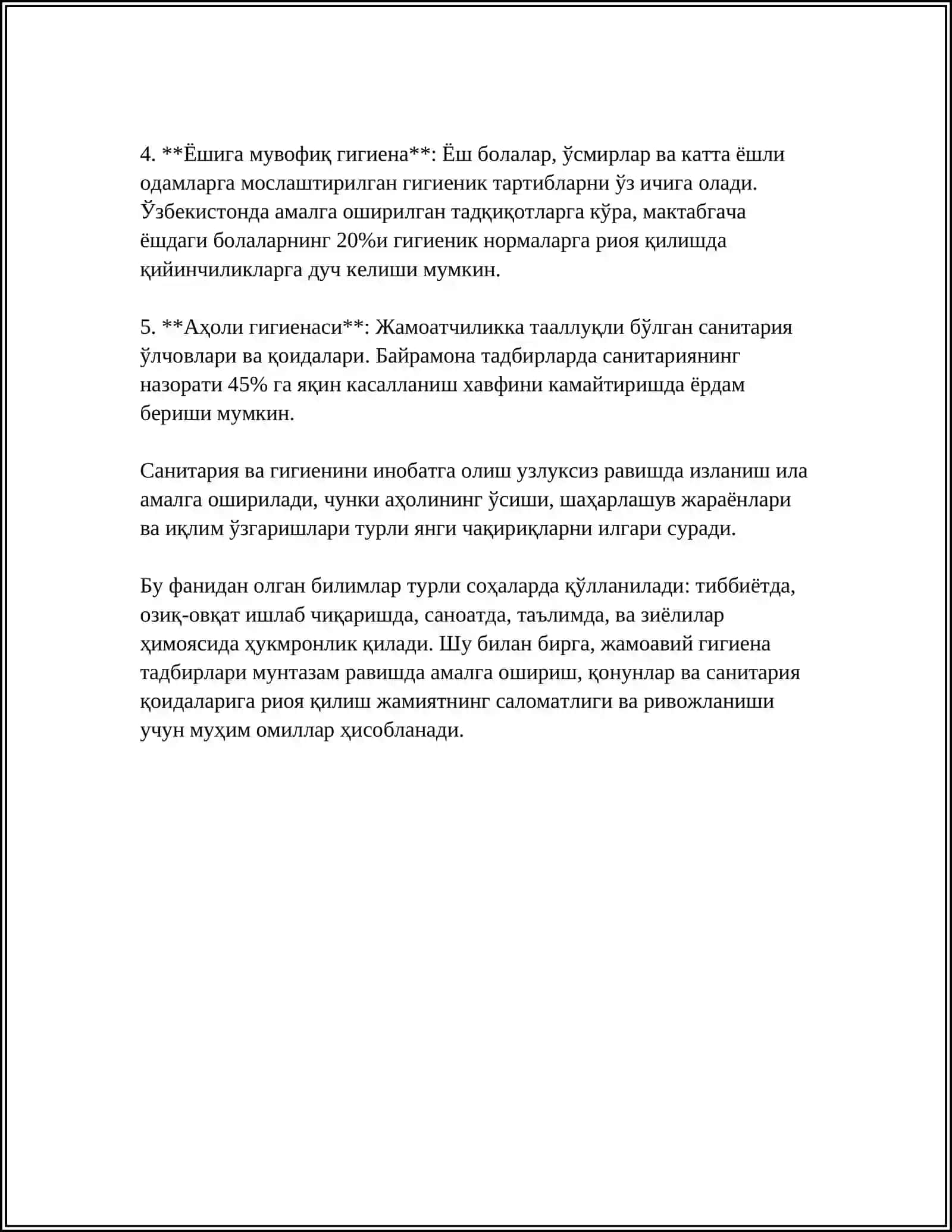 САНИТАРИЯ ВА ГЕГИЙЕНА ФАНИНИНГ АСОСИЙ МАКСАДИ ВА ВАЗИФАСИ 4