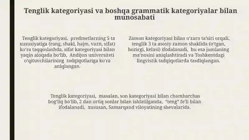 Tenglik kategoriyasi 4
