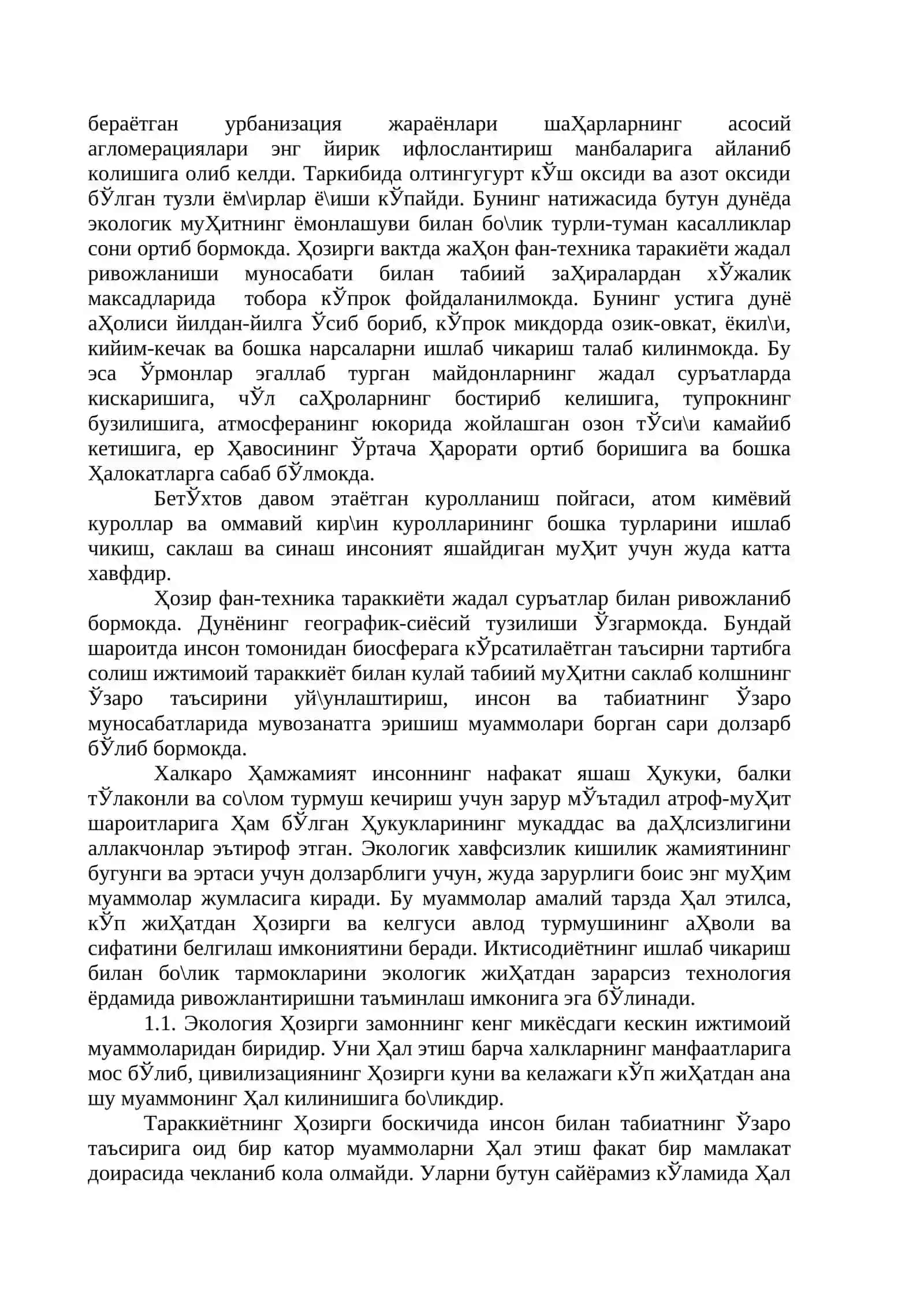 Ўзбекистон ҳудудидаги экологик муаммолар 4