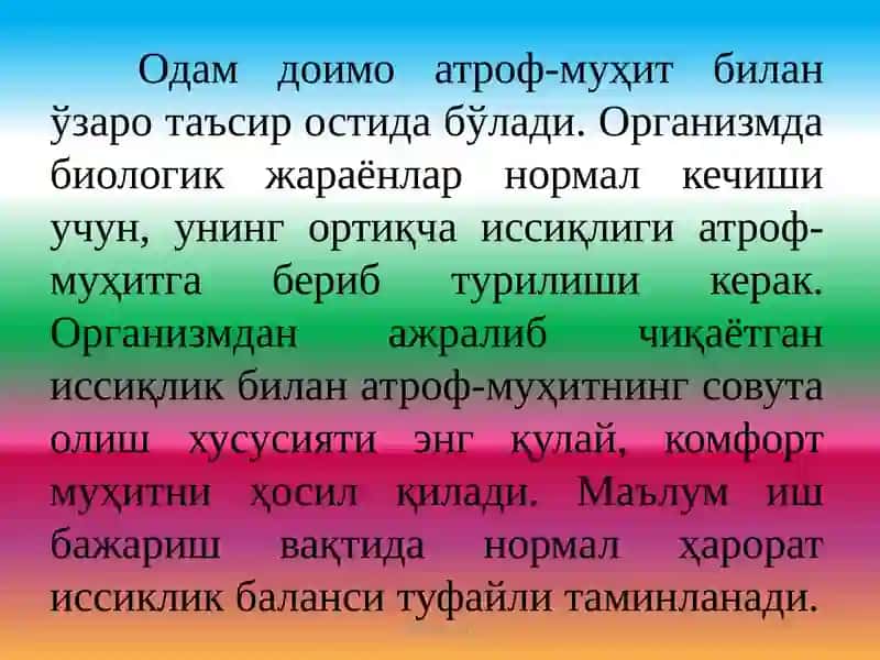 Метеорологик ва микроиқлим шароитларини яхшилаш 4