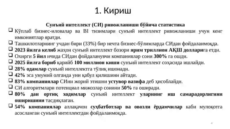Сунъий интеллектнингиқтисодиёт ва саноатдақўлланилиши 4