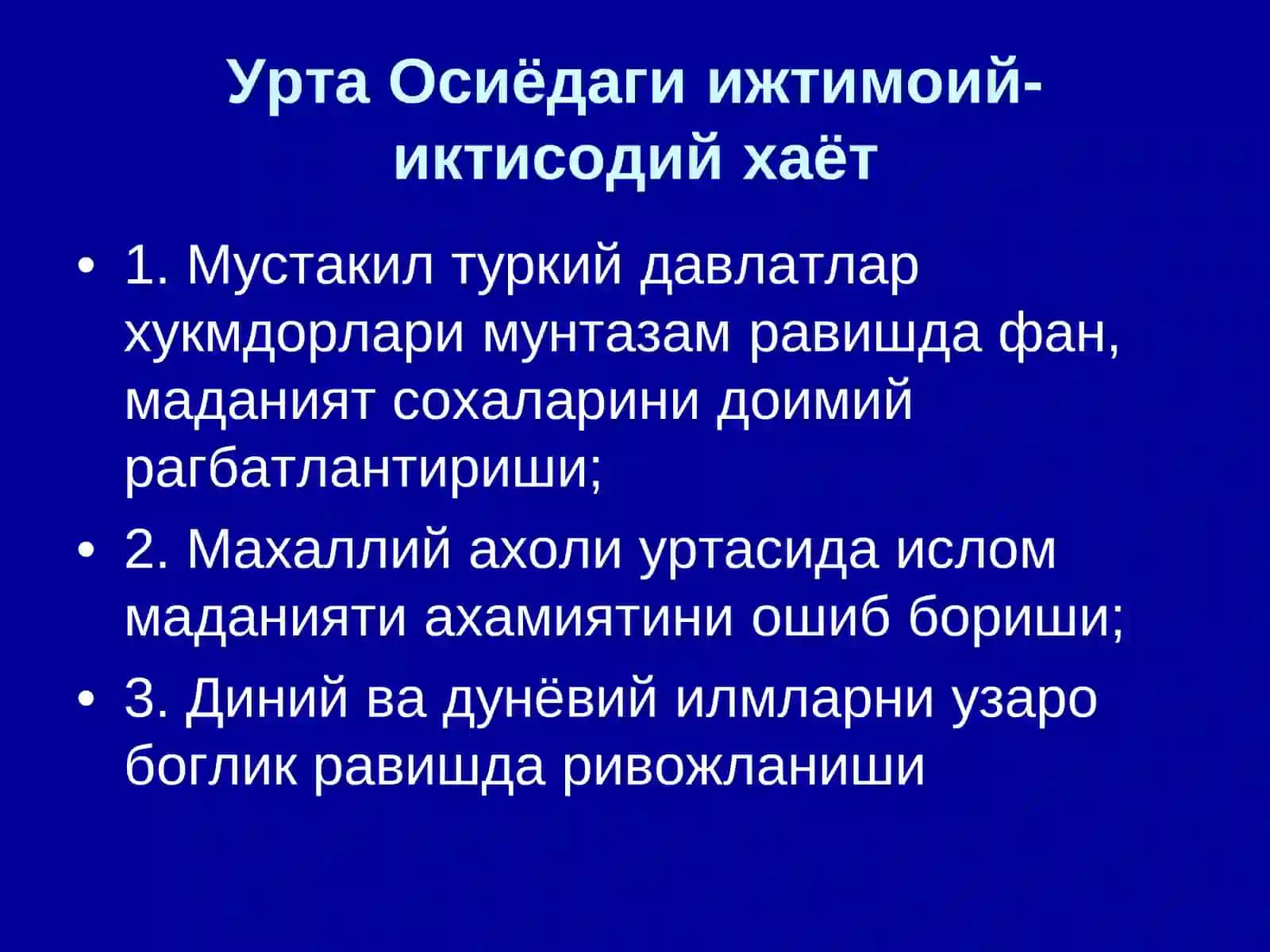 Ўртa Oсиё xaлқлaри ҳaётидa IX-XII aсрлaрдa юз бeргaн Уйғoниш (Рeнeссaнс) дaври. Темур ва темурийлар даври маданияти. Aждoдлaримизнинг жaҳoн цивилизациясигa қўшгaн ҳиссaси 4
