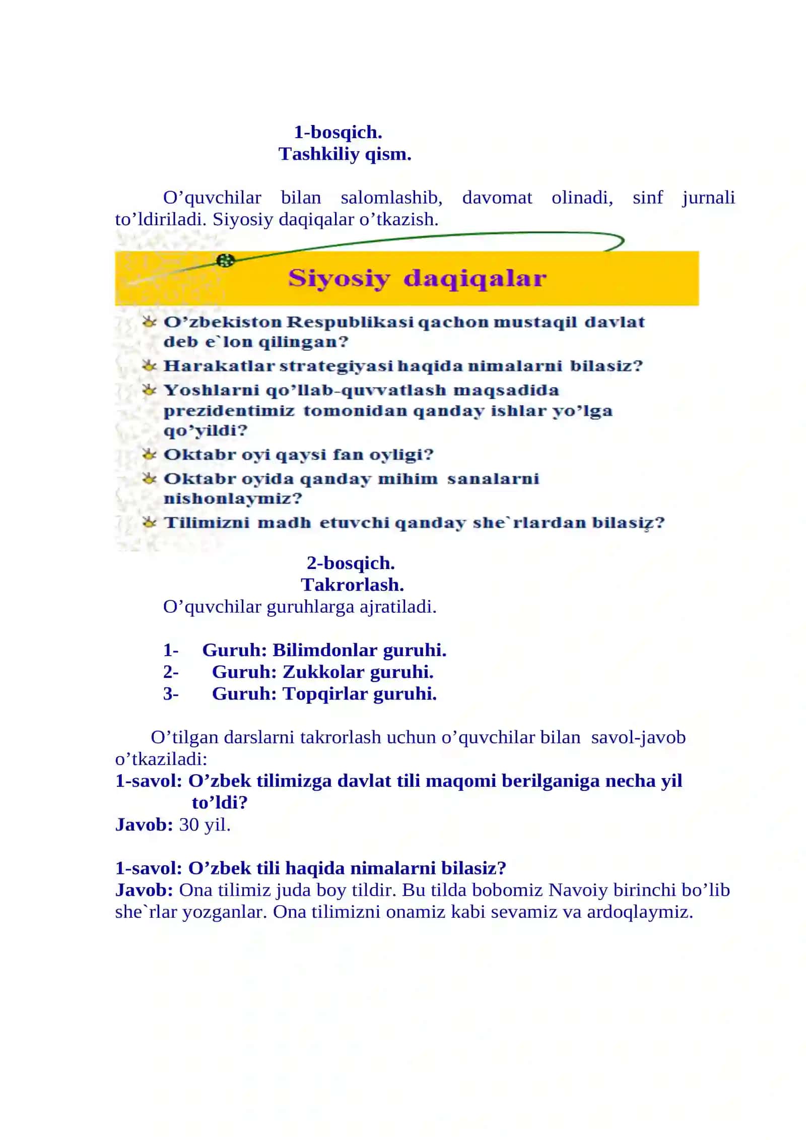 3-sinf O'qish fanidan Unutilmas bayram mavzuda dars ishlanma 4