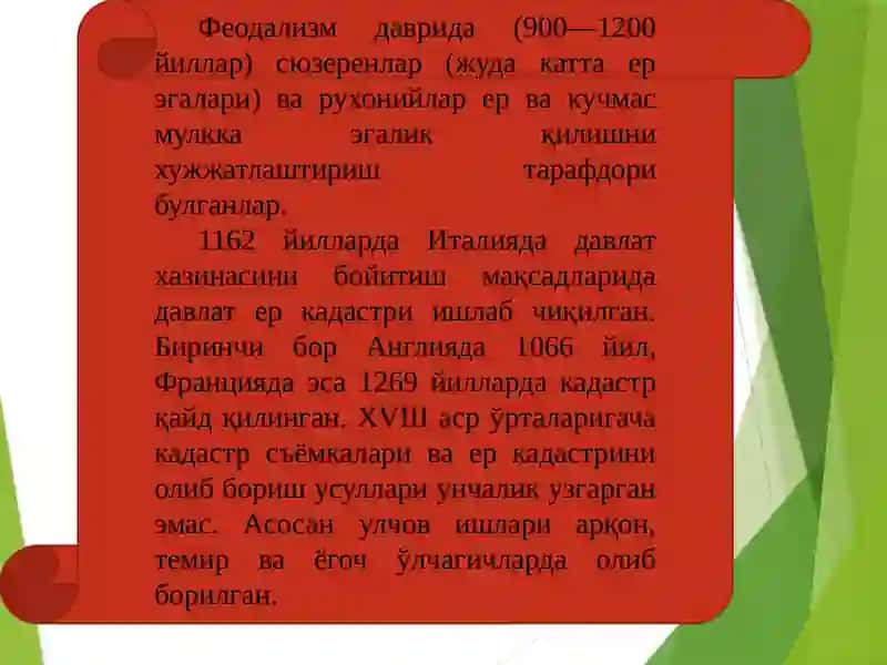 Давлаткадастр тизимининг қисқача тарихи 4