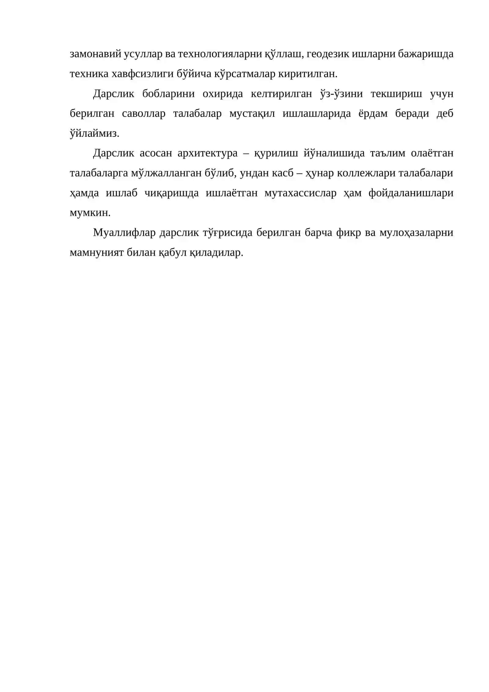 ИНЖЕНЕРЛИК ГЕОДЕЗИЯСИ 4