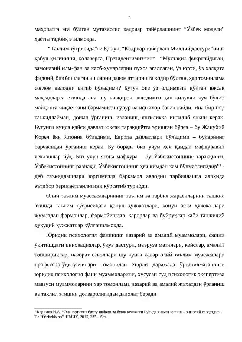 Суд психологик экспертизанинг устивор йўналишлари 4