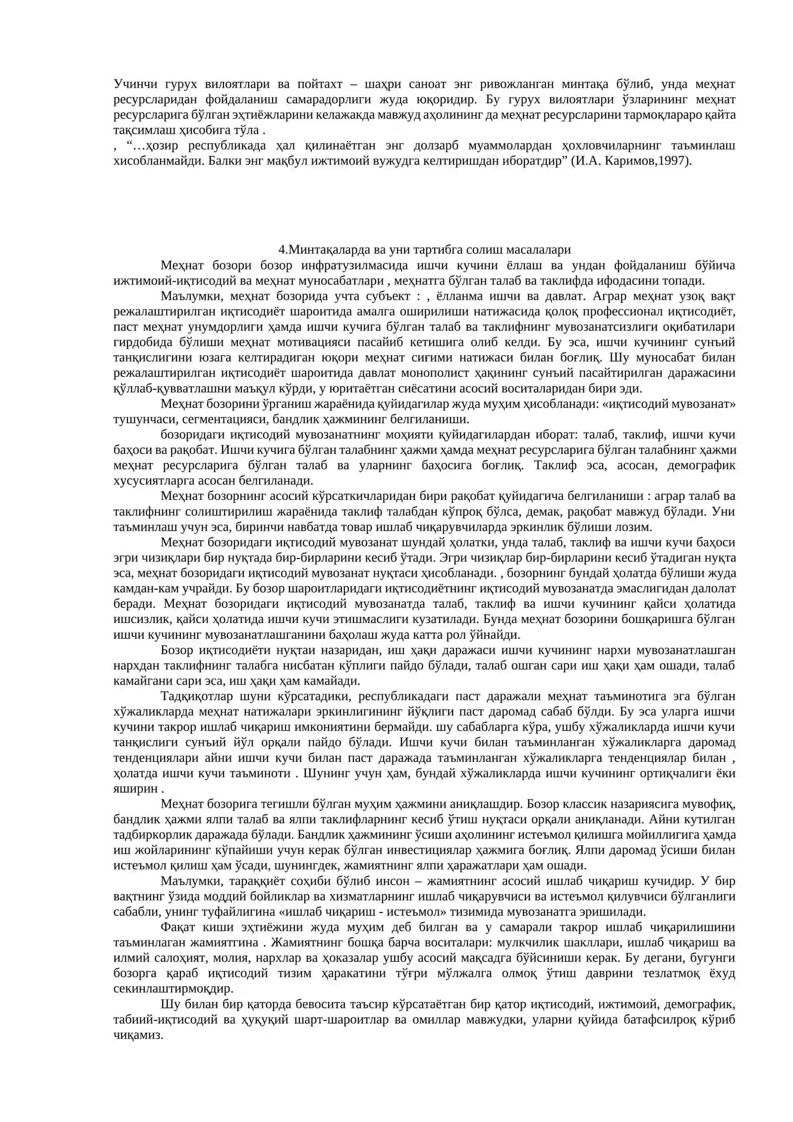 Узбекистон минтақаларининг демографик ҳолати 4