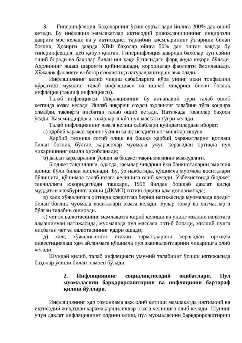 Инфляция ва унинг турлари, пулнинг барқарорлигини таъминлаш йўллари 4