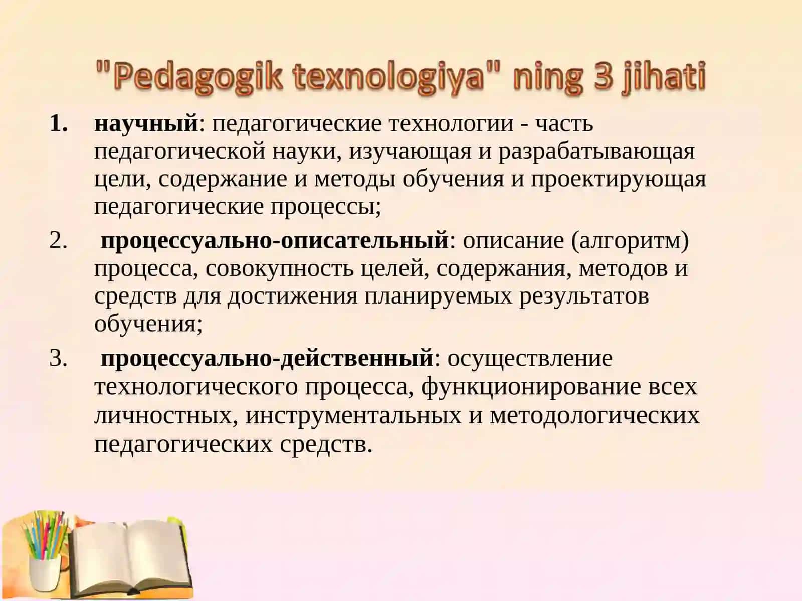 Texnologiya 4