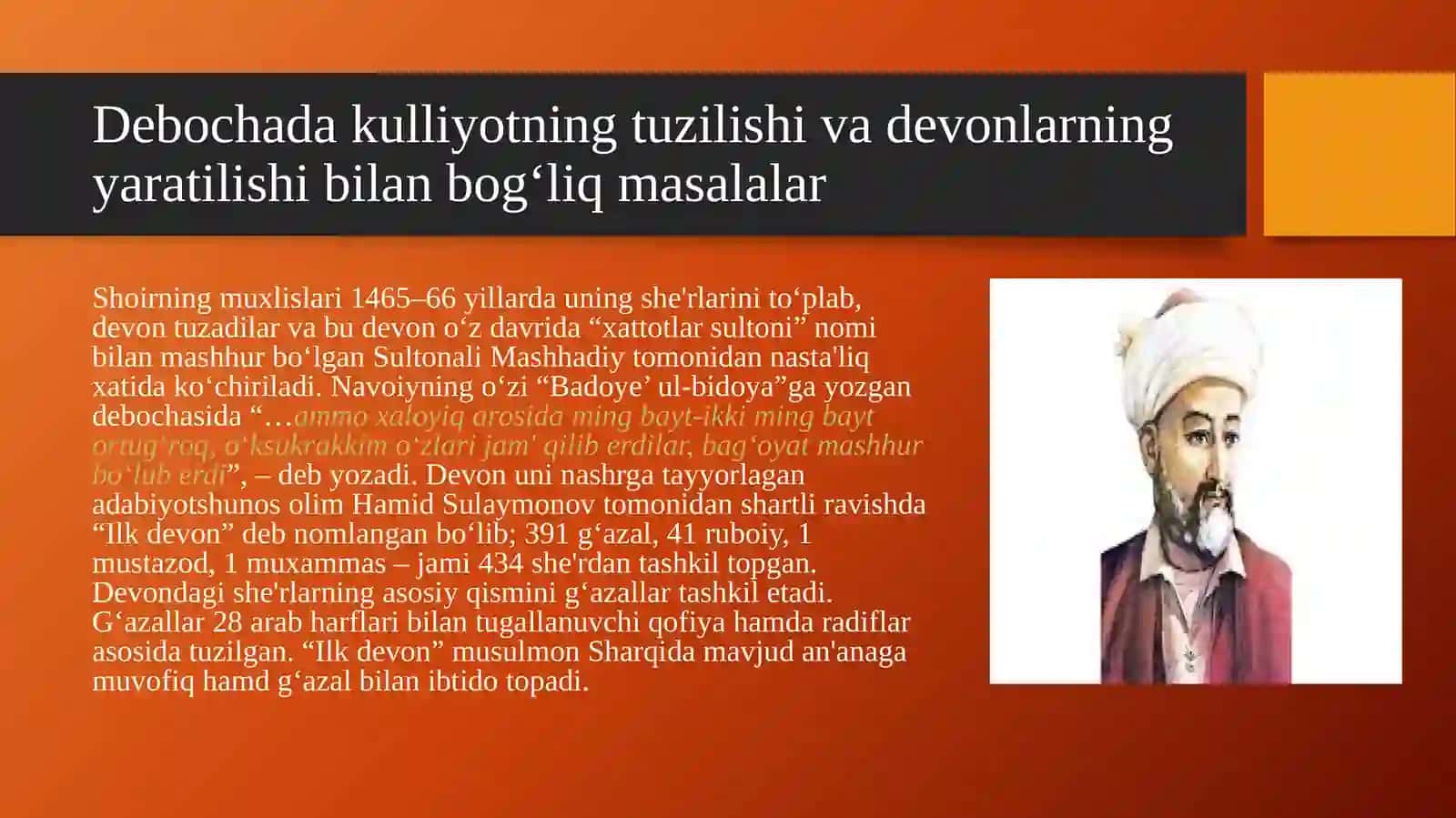 "Xazoyin-ul-maoniy" kulliyoti 4