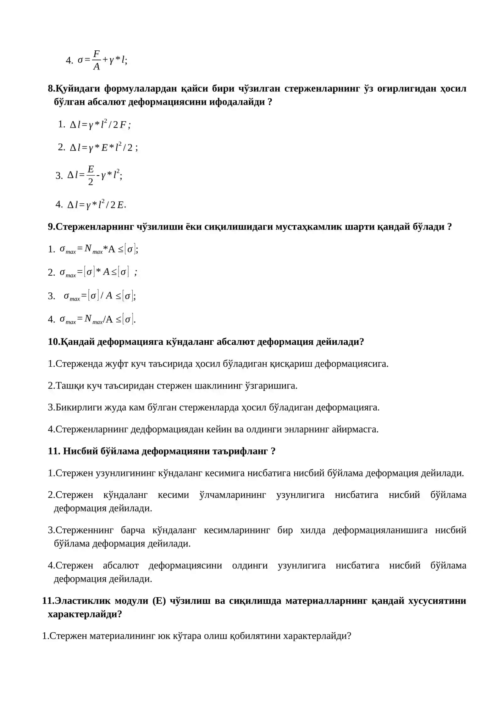 Курилиш механикаси фанидан иккинчи О.Н. саволлари 4