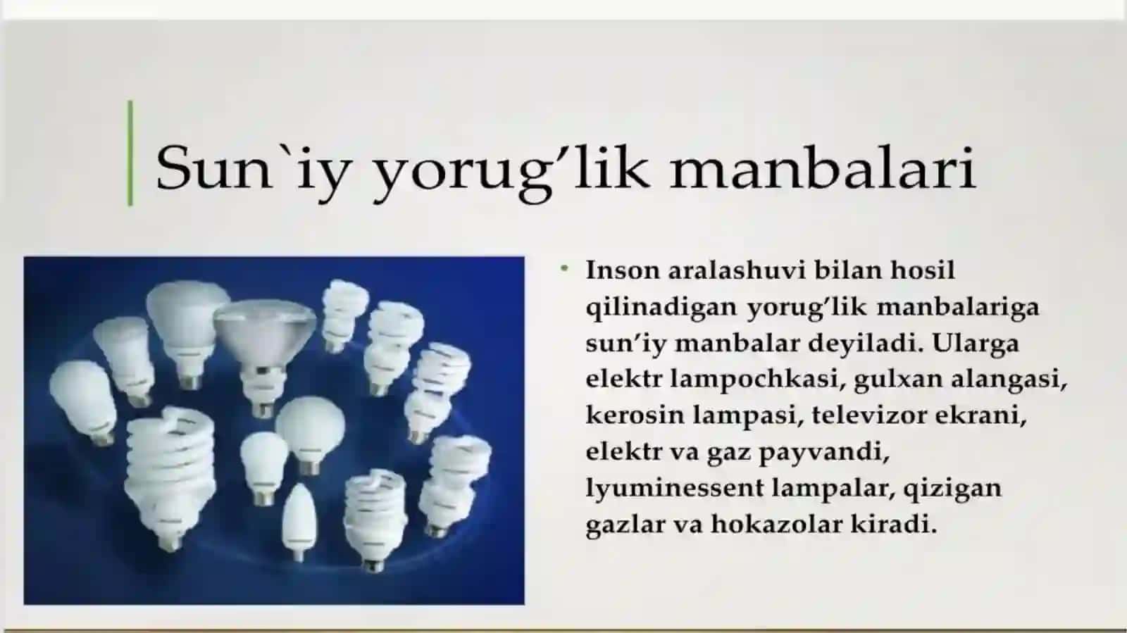 Tabiiy yorug‘lik manbalari 4