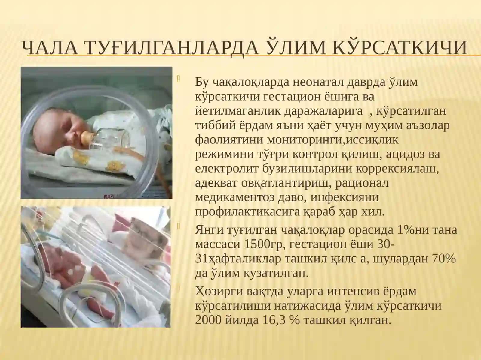 Чалатуғилганчакалоклар 4