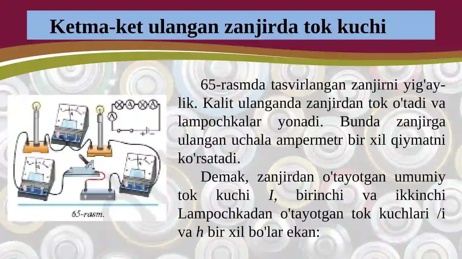 8-sinf Fizika fanidan Iste'molchilarni ketma-ket ulash dars ishlanma 4