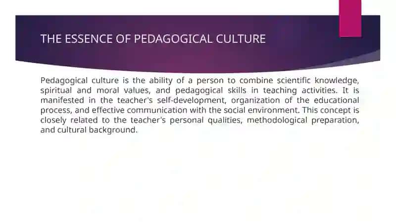 Pedagogical culture of teachers 4