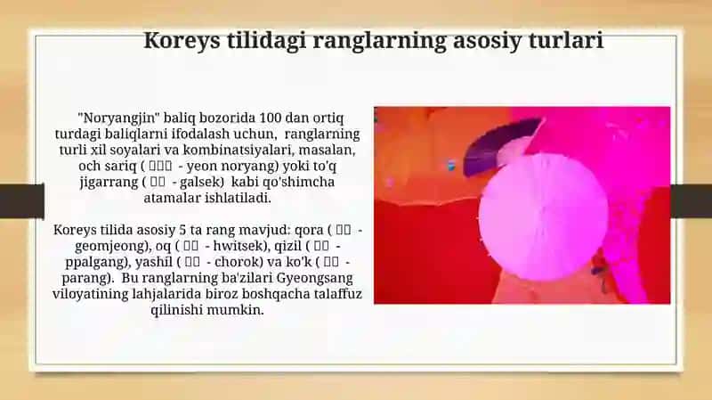 Ranglar koreys tilida 4