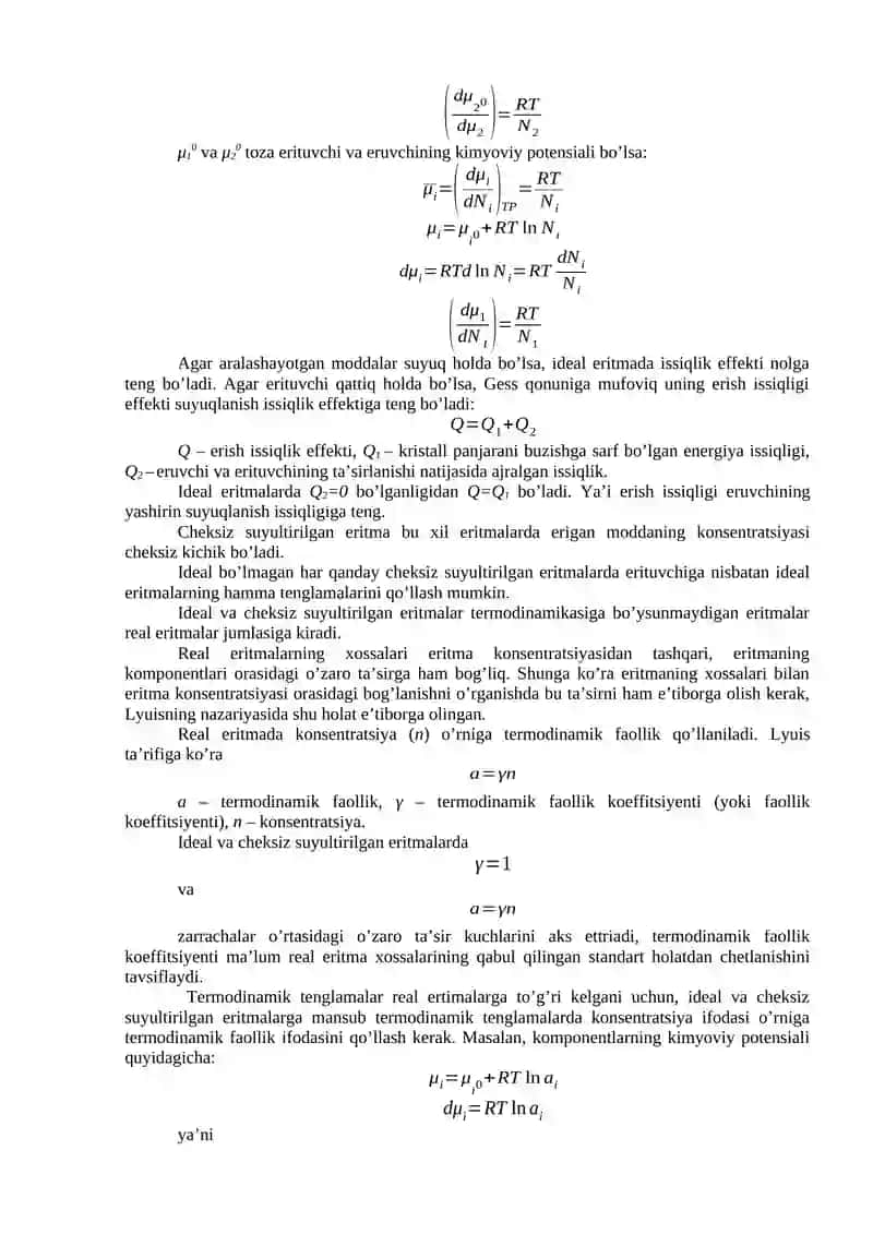 Eritma va qotishmalar 4