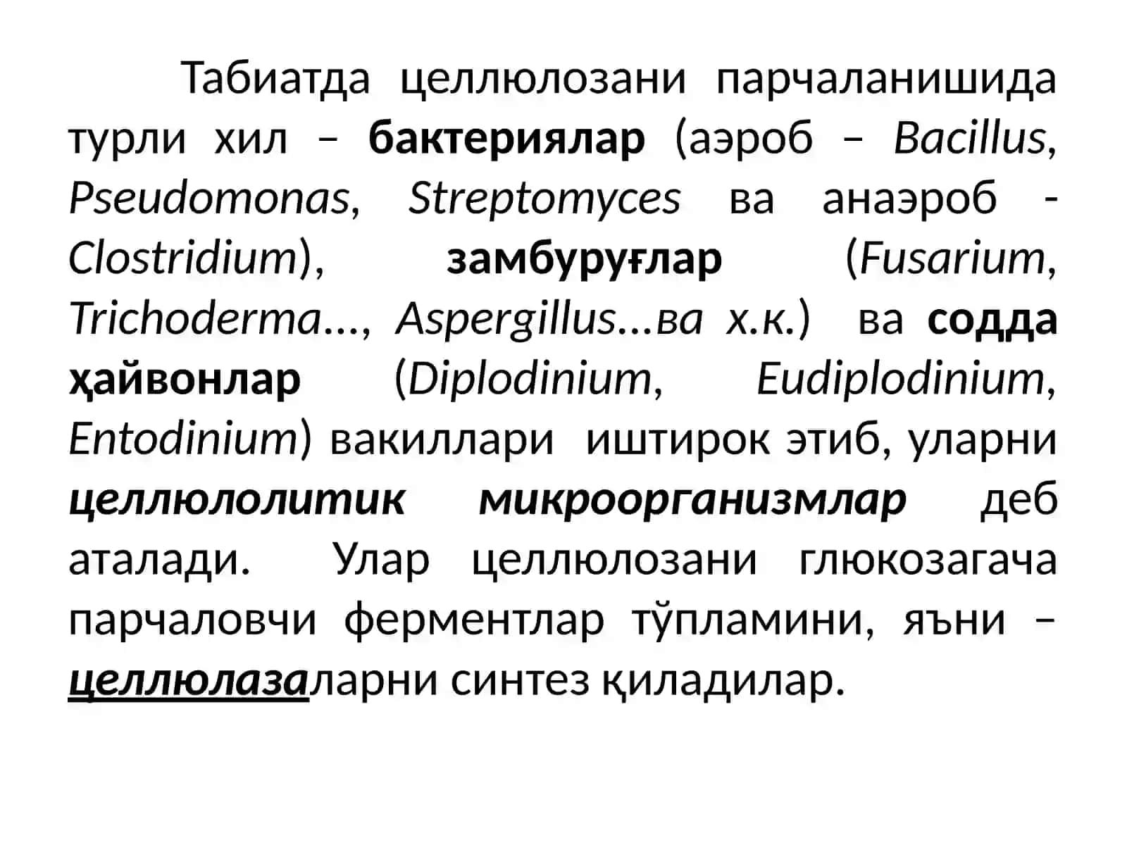 Ферментлар ёрдамида целлюлолитик чиқиндилардан қандли моддалар олиш 4