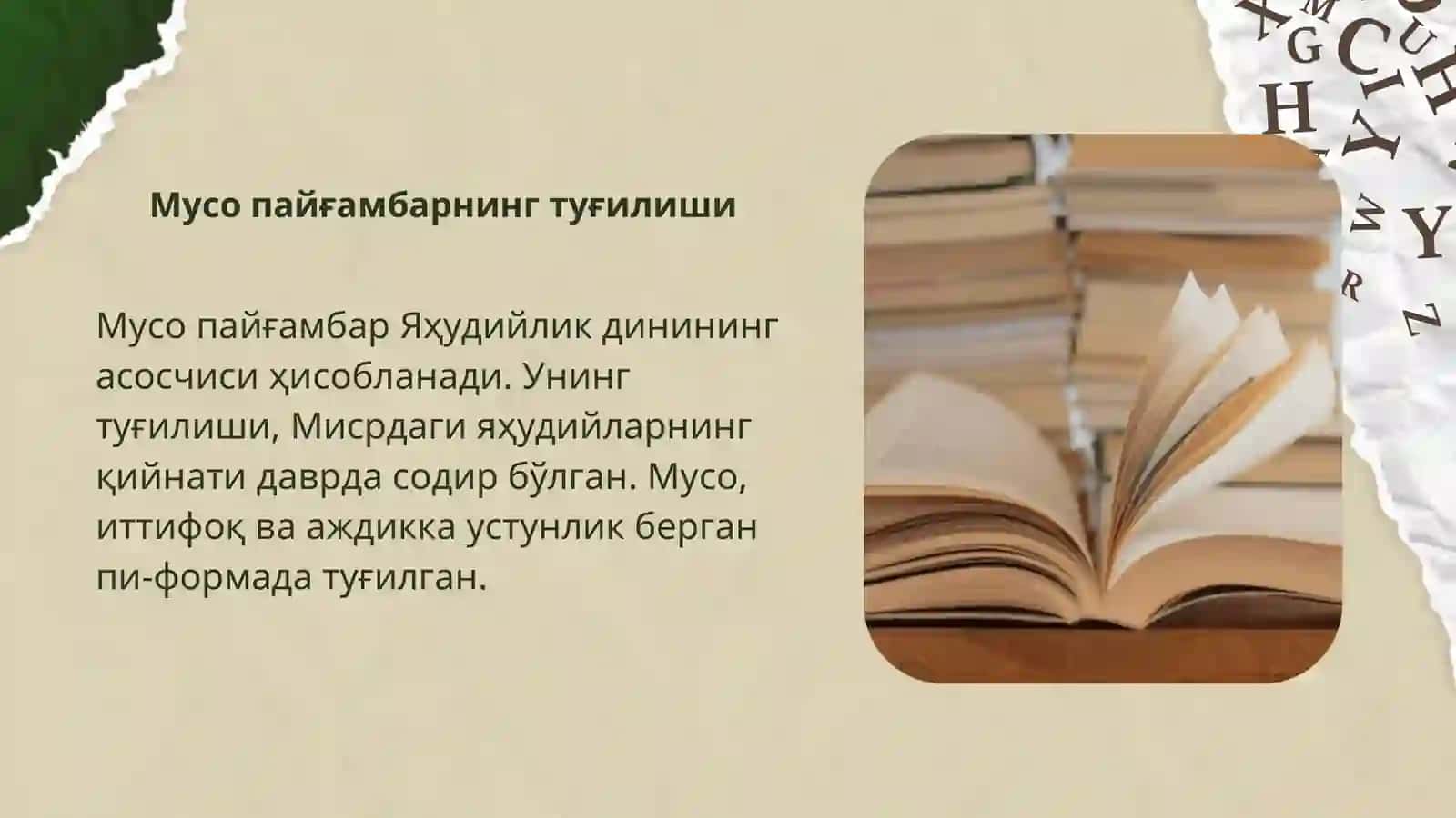 Мусо пайғамбар – Яҳудийлик дини асосчиси 4