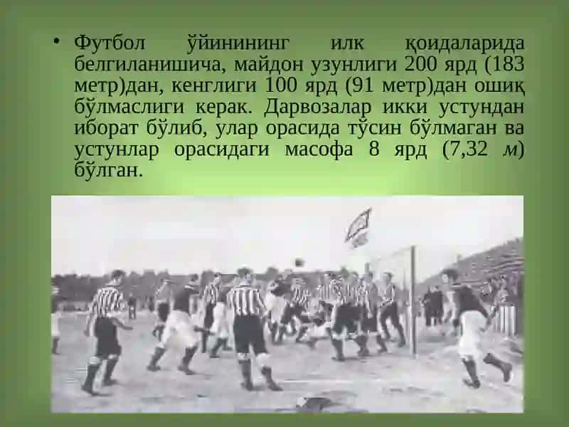 Футбол ўйинининг пайдо бўлишива ўзбекистонда ривожланиши 4