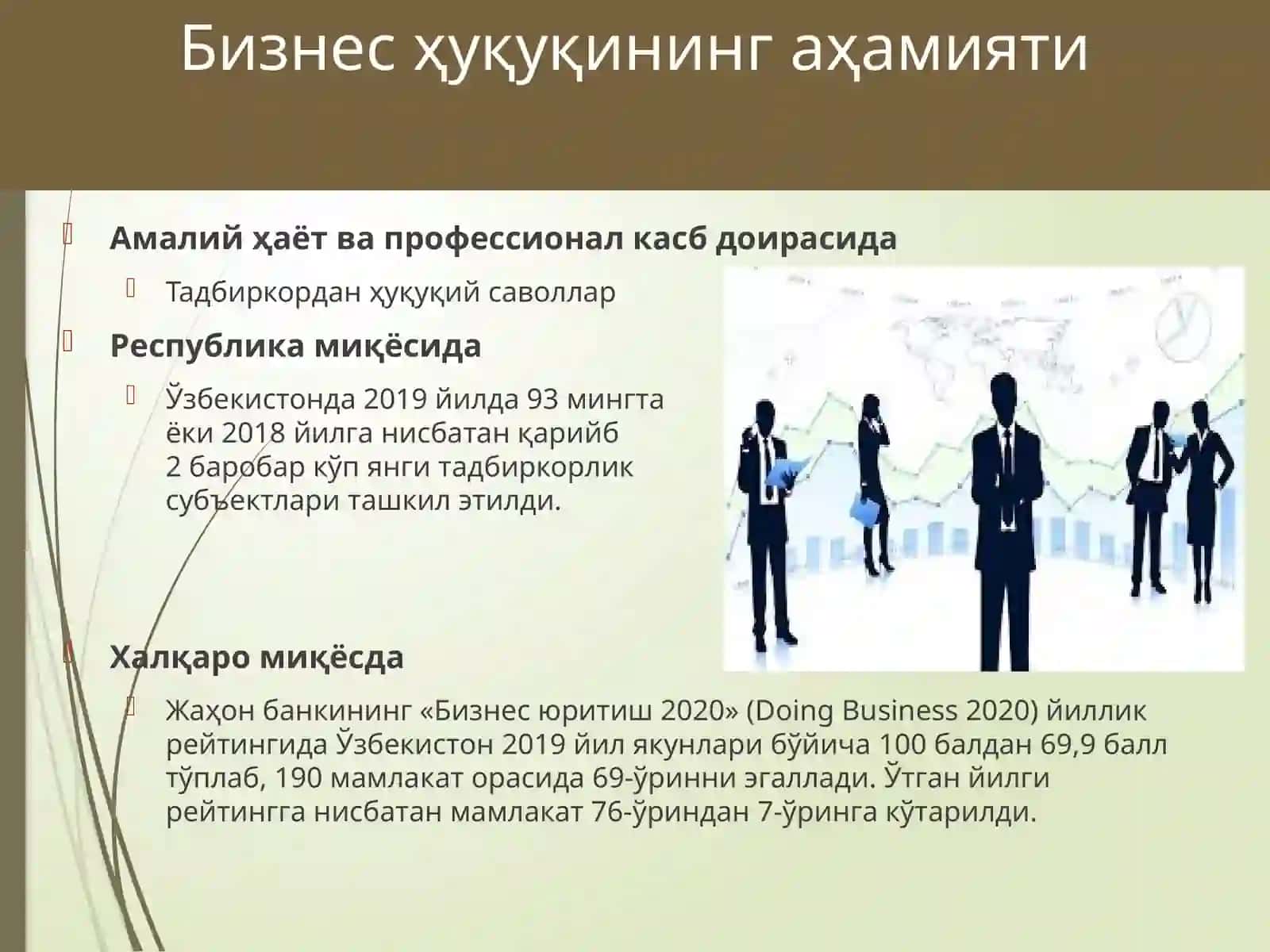 "Game Theory” in Economics 4